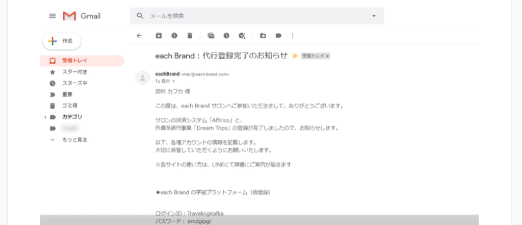 メンバーシップの解約方法 Chiemiblog